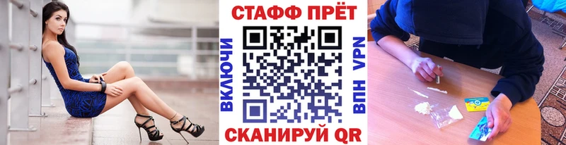 Наркошоп купить Кокаин  Меф  A-PVP  Конопля  Псилоцибиновые грибы  ГАШИШ  Павловская