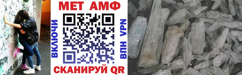 АМФ VHQ  Купить закладки  Павловская 