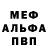 Метадон methadone BRAID BRO