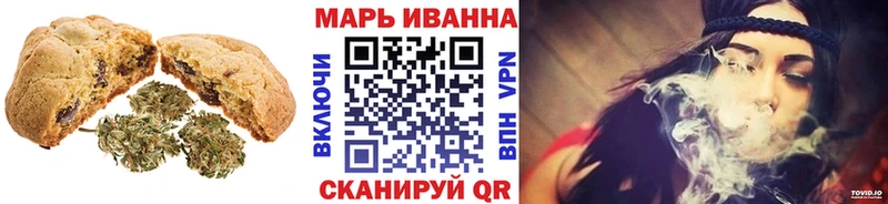 Купить  Павловская  Печенье с ТГК конопля 