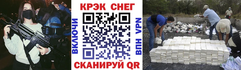 Купить закладки  Павловская  COCAIN Fish Scale 