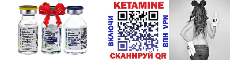 КЕТАМИН ketamine  Купить  Павловская 