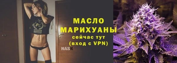 кокс Армянск