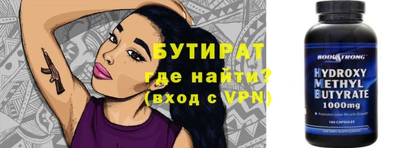 кокс Армянск