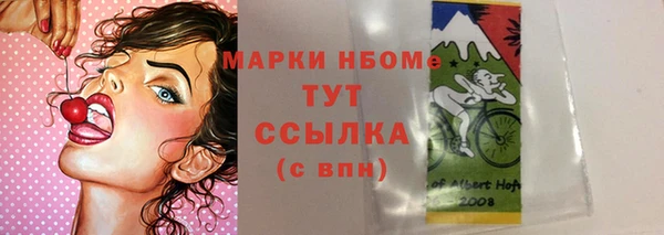 кокс Армянск