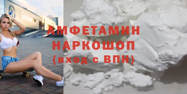spice Аркадак