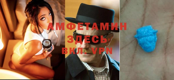spice Аркадак