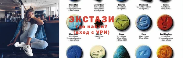 кокс Армянск