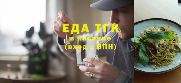 spice Аркадак