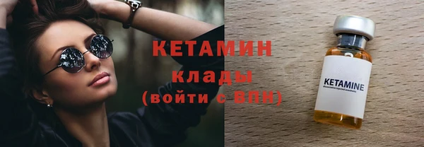 кокс Армянск