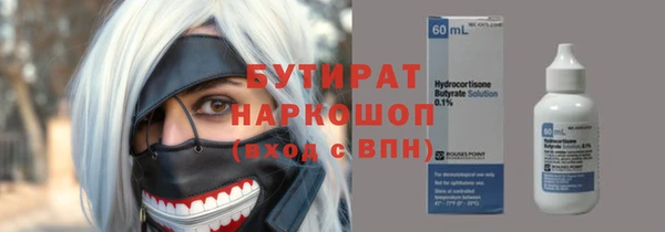 кокс Армянск