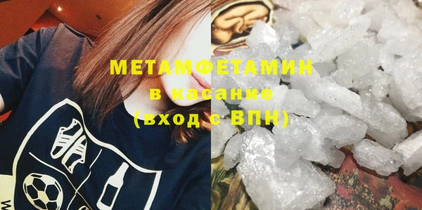 кокс Армянск