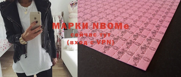 spice Аркадак