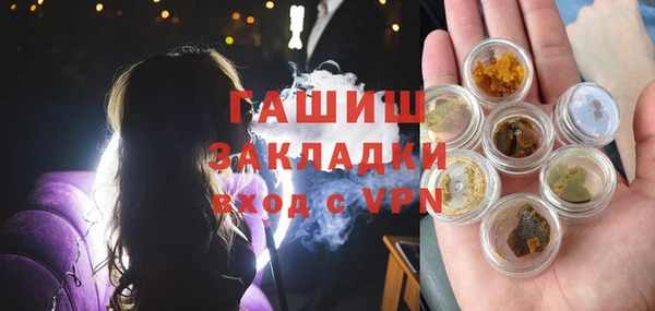 spice Аркадак