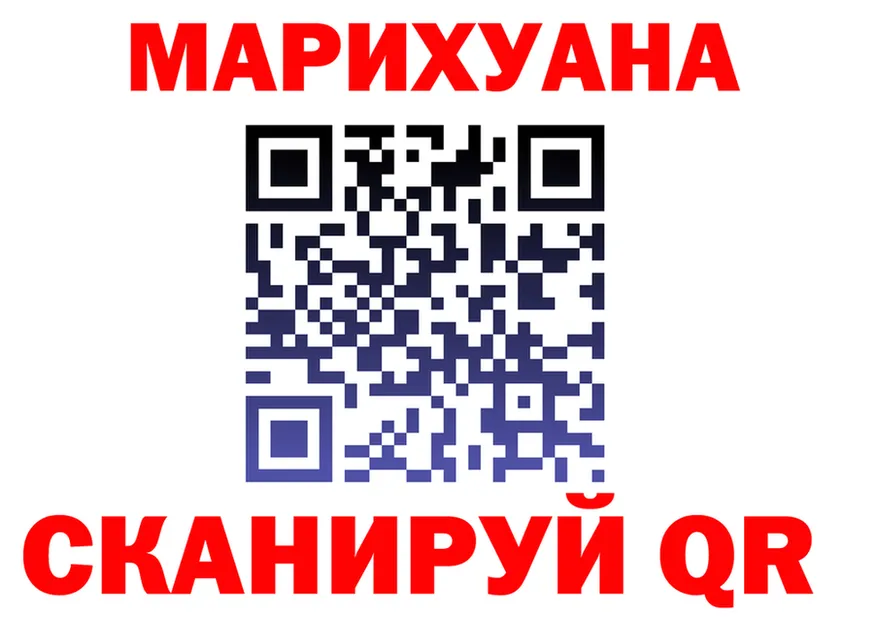 Канабис марихуана как зайти это кракен Павловская