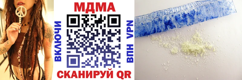 МДМА crystal  Купить закладки  Павловская 