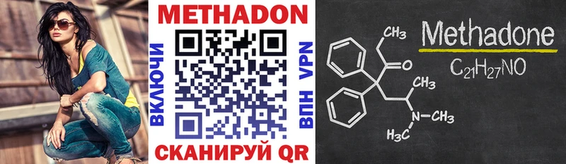 Метадон белоснежный  Купить  Павловская 