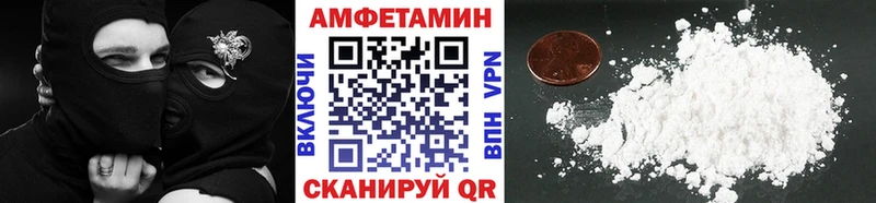Купить закладки  Павловская  Метамфетамин Декстрометамфетамин 99.9% 
