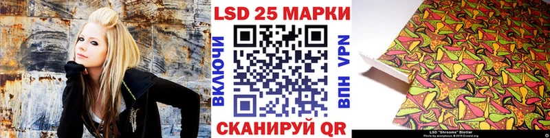 Наркотические марки 1500мкг  Купить  Павловская 